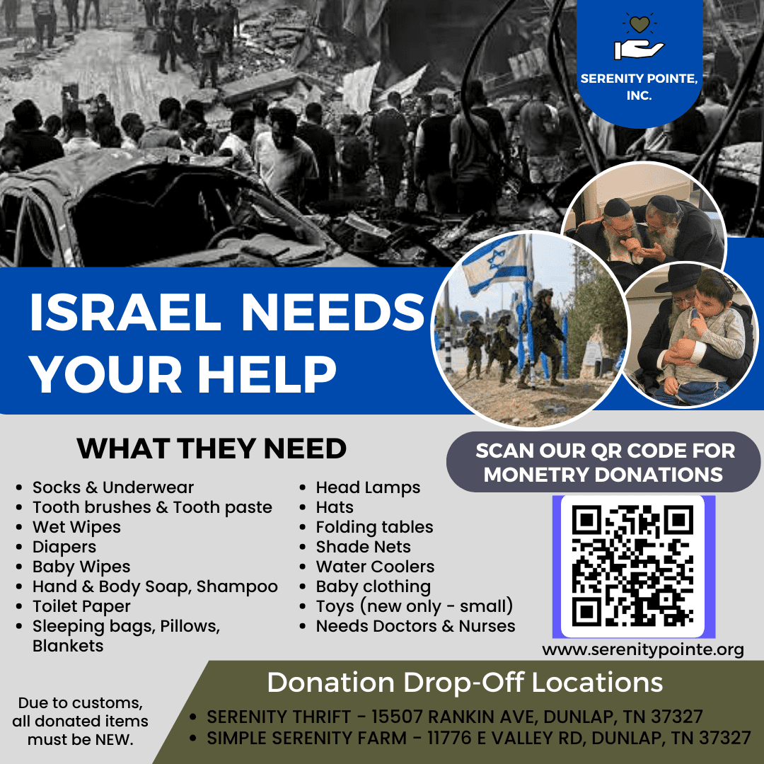 Israel Needs Your Help